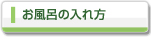 医師のマイボイス